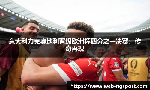 NG体育娱乐