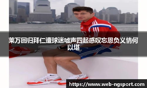 NG体育娱乐