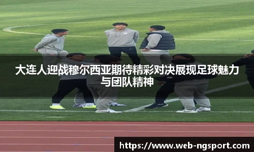 NG体育娱乐