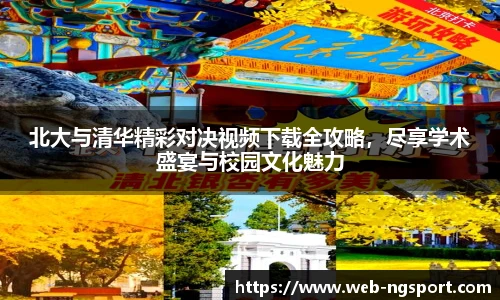 NG体育娱乐