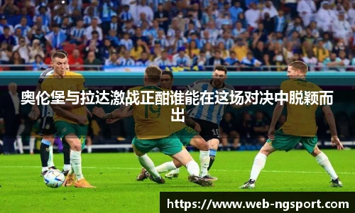 NG体育娱乐