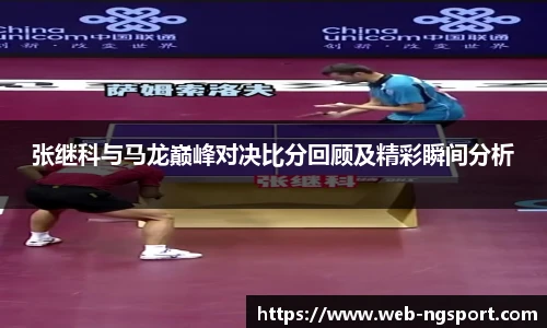 NG体育娱乐