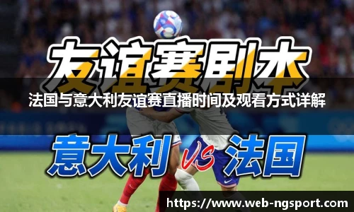 NG体育娱乐