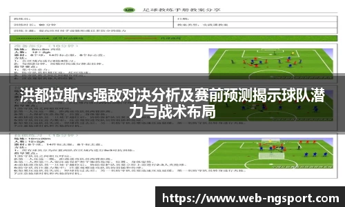 NG体育娱乐