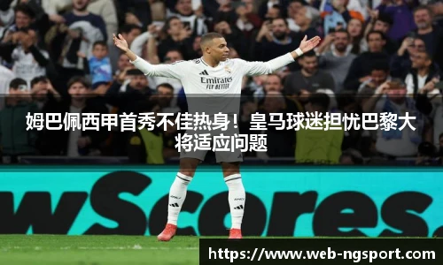 NG体育娱乐