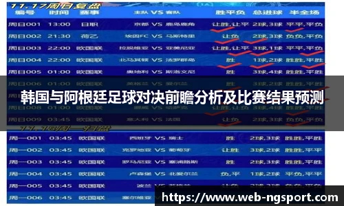 NG体育娱乐