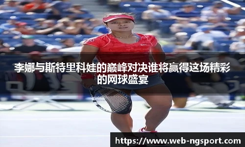 南宫NG体育