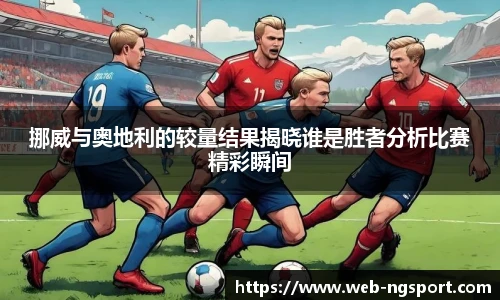 NG体育娱乐