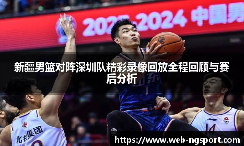 南宫NG体育