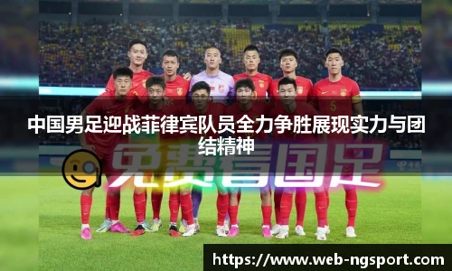 NG体育娱乐