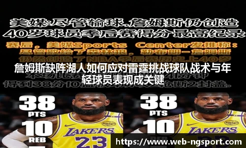 NG体育娱乐