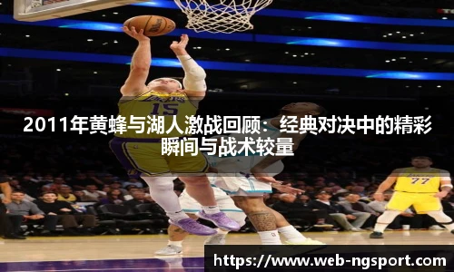 NG体育官网