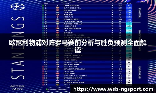 NG体育官网