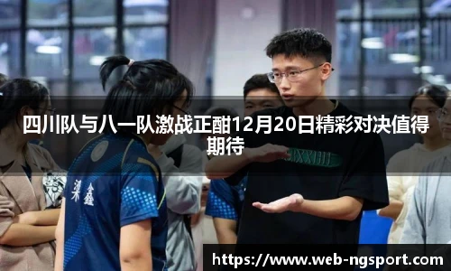 NG体育娱乐