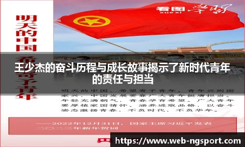 NG体育官网