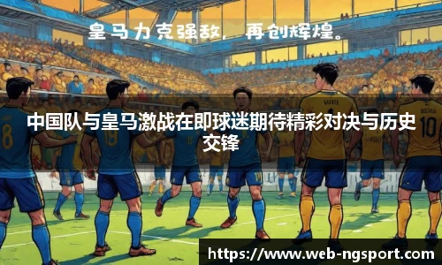 南宫NG体育
