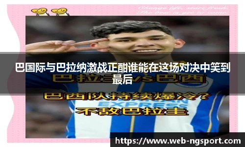 NG体育官网