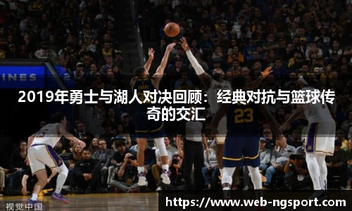 NG体育娱乐