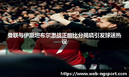 南宫NG体育