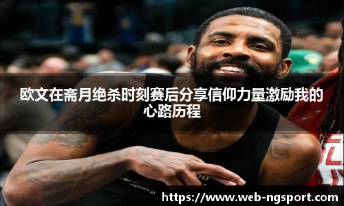 NG体育娱乐