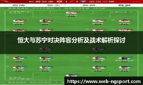 NG体育娱乐