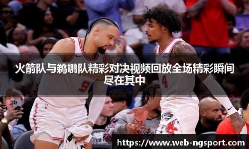 南宫NG体育