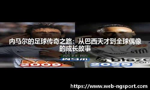 NG体育官网