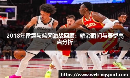 NG体育娱乐