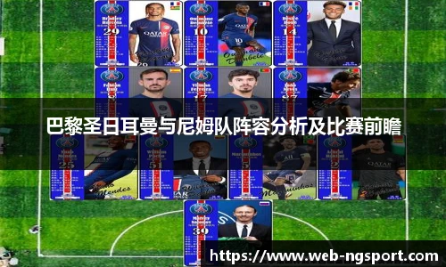 南宫NG体育