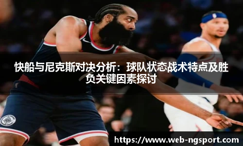 NG体育娱乐
