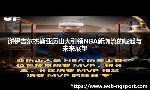 NG体育娱乐