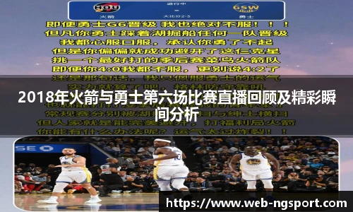NG体育娱乐