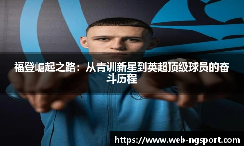 NG体育官网