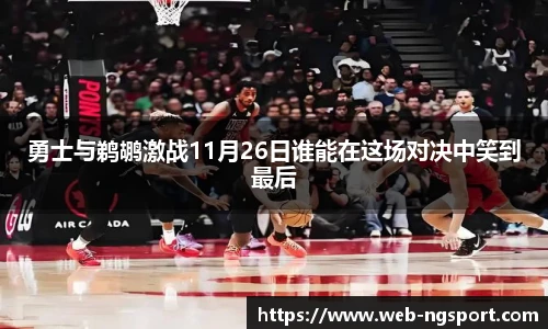 NG体育娱乐