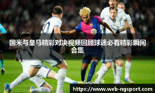 NG体育娱乐